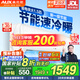 奧克斯空調(diào)大1.5匹掛機新一級能效1匹省電節(jié)能 變頻制冷暖家用臥室靜音 3匹國家電補貼2匹壁掛式以舊換新 大1.5匹 一級能效 【全網(wǎng)百萬熱銷】 15-23