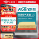 澳麟（AOLIN）空調濾芯+空氣濾芯濾清器適用22-23款/歐尚X5 PLUS/X7 PLUS-1.5T