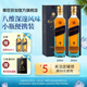 尊尼獲加藍(lán)方藍(lán)牌 蘇格蘭調(diào)和型威士忌 洋酒 藍(lán)牌200ml*2