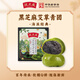 沈大成上海特產(chǎn)黑芝麻艾草青團(tuán)中華老字號(hào)傳統(tǒng)糕點(diǎn)點(diǎn)心240g盒裝源頭直發(fā)