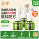 潤本（RUNBEN）電蚊香液驅(qū)蚊液90晚45ml×3瓶補(bǔ)充裝電熱蚊香液