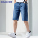羅蒙（ROMON）牛仔短褲男士夏季薄款五分商務休閑百搭潮流寬松直筒中褲子 藍34