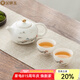 金鑲玉 羊脂玉瓷一壺兩杯套裝 白瓷陶瓷辦公家用西施壺茶杯功夫茶具套組 山水白瓷描金一壺兩杯套組