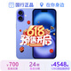 Apple【國行原裝未使用】蘋果16 iPhone16 雙卡雙待 5G 全網(wǎng)通 蘋果手機(jī) 群青色【買貴包賠】 256GB【原裝未使用+藍(lán)牙耳機(jī)+豪華大禮包】