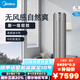 美的（Midea） 舒適星柜機(jī)YB233 大3匹無(wú)風(fēng)感速冷熱新一級(jí)能效智清潔智能家電自動(dòng)防冷風(fēng) 大3匹 一級(jí)能效 YB233(1)A