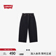 Levi's【商場(chǎng)同款】李維斯25年春夏新款男士美式寬松牛仔褲003IA 牛仔藍(lán) 31