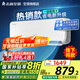 志高空調(diào)（CHIGO）壁掛式/掛機大1P/1.5P/2P 冷暖 變頻  新能效節(jié)能省電 大1匹 一級能效 雅沁