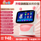 兔小貝兒童早教機(jī)幼兒學(xué)習(xí)機(jī)多功能早教益智玩具禮物幼兒園學(xué)習(xí)生日禮物