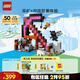 樂(lè)高（LEGO） 積木拼裝我的世界21277 經(jīng)典礦鎬男孩女孩兒童玩具生日禮物 