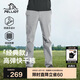 伯希和（Pelliot）戶外快干褲男士夏季運(yùn)動(dòng)透氣長(zhǎng)褲徒步登山防潑水褲子11321405灰L