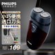 飛利浦（PHILIPS）男士電動(dòng)剃須刀 便攜式刮胡刀剃胡刀 進(jìn)口刀頭電動(dòng)胡須刀 生日禮物男 PQ206/18【干電池供電】普通裝