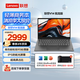 聯(lián)想筆記本電腦V14/V15  新款高性能商務(wù)企業(yè)辦公學(xué)生網(wǎng)課學(xué)習(xí)設(shè)計(jì)全能輕薄便攜本 微邊高清防眩光屏 【熱銷爆品】14英寸 銳龍R5 7430U 16G內(nèi)存 512G固態(tài)