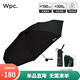 Wpc.晴雨傘出鞘傘男士遮陽防曬折疊全自動手動傘商務(wù)IZA黑膠傘 手動 IZA守護者傘 黑色ZA010-900