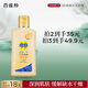 百雀羚甘油一號(hào)護(hù)膚啫喱170g維C滋潤(rùn)保濕品質(zhì)國(guó)貨送女友