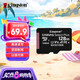 金士頓（Kingston）128GB TF（MicroSD） 存儲卡 U1 A1 V10 讀100MB/s 游戲機(jī) 監(jiān)控運(yùn)動相機(jī) 行車記錄儀 無人機(jī)內(nèi)存卡