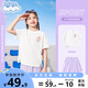 班尼路女童夏季套裝運(yùn)動(dòng)裙褲2025新款女孩涼感速干短袖洋氣短褲裙子夏裝 白BN花雨小兔X+紫BN蝴蝶結(jié)兔XS 140 【推薦體重56-68斤】