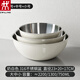 雙立人（ZWILLING）316不銹鋼盆食品級家用廚房沙拉碗拌菜盆打蛋烘焙料理盆揉發(fā)面盆 奶油白316不銹鋼三件套料理盆大