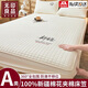 無(wú)印良品全棉裸睡床笠100%純棉180x200夾棉床套罩雙人單件床罩全包a類母嬰 棉花-米白 【防滑不移位】 180cm*200cm 【新疆棉花填充】