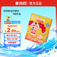 海昌茶樹(shù)精油護眼貼成人眼貼冷敷貼學(xué)生眼干眼澀敷眼貼 海昌茶樹(shù)精油護眼貼1盒