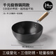胖東來(lái)傳統(tǒng)鐵鍋無(wú)涂層不粘鍋鐵鍋家用炒菜鍋電磁爐燃?xì)馔ㄓ貌徽冲伔冷P鍋 炒鍋 24cm