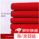 威爾基紅布?jí)K純棉紅布條黃布佛堂滿月嬰兒抓周開(kāi)業(yè)剪彩布料蓋布小塊棉布 90*100cm純棉紅布*1塊