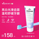懷爾德dr wild瑞士進(jìn)口鉆石粉牙膏去牙漬牙黃亮白護(hù)齦含氟emoform75ml