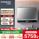 卡薩帝（Casarte）【國(guó)家補(bǔ)貼】新款桃花水家用電熱水器水晶膽免清洗內(nèi)膽無鎂棒超大水量富鍶礦泉浴【全免安裝】 60L 5000W 【MAX7】
