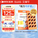 EricFavre艾瑞可兒童葉黃素護(hù)眼膠囊學(xué)生藍(lán)莓葉黃素玉米黃質(zhì)鋅 45粒/盒