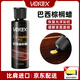 VORTEX吉他護理清潔套裝護弦油防銹指板檸檬油品絲除銹拋光劑除氧化維修 吉他巴西棕櫚蠟【亮光面用】
