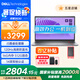 戴爾（DELL）【國家補(bǔ)貼】成就3530 全新13代酷睿i5輕薄本16G512G家用辦公便攜手提商務(wù)筆記本電腦15.6英寸 店鋪爆款i5丨16G丨512丨120Hz丨4608