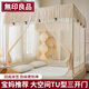 無(wú)印良品 HOME夏季防摔嬰兒大床蚊帳1.8x2米家用防蚊蚊帳1.5x2米一體式全包圍 櫻桃-米杏【A類標(biāo)準(zhǔn) 加密帳紗】 180cm*200cm*170cm 自連接支架