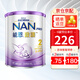 雀巢（Nestle）能恩啟護(hù)港版超級(jí)能恩適度水解2HMO+益生菌嬰幼兒低敏配方奶粉 2段 800g 【咨詢領(lǐng)券】 保稅直發(fā)
