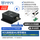 WHEELTEC【多倉發(fā)貨】IMU慣導模塊H30陀螺儀壓力計ROS2機器人9軸AHRS姿態(tài)傳感器含加速度計磁力計 H30WP工業(yè)級防水版