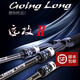 藍旗魚(yú) 新品遠攻2代2.28 2.44 2.6 2.7米遠投翹嘴鱸魚(yú)鳡魚(yú)路亞竿全fuji配件 C-80ML-2.44m-槍柄2節
