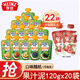亨氏（Heinz）超金果泥樂維滋果汁泥 嬰幼兒童輔食 寶寶零食水果泥6個月以上 果汁泥 120g*20袋 組合裝