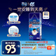 MOONY尤妮佳睡睡褲(男)XXL22片(13-28kg)整夜安睡散悶濕品牌直供