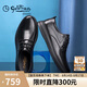 金利來(lái)（goldlion）男鞋時(shí)尚簡(jiǎn)約皮鞋舒適系帶商務(wù)休閑鞋50823026501A-黑色-41碼