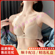 mybody輕奢品牌女士內衣女性感純欲小胸聚攏防下垂收副乳無痕文胸罩套裝 膚色單件 【性感聚攏1cm】 70A 70B (建議32B)