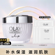 玉蘭油（OLAY）面霜水感透晳空氣感凝霜女補(bǔ)水保濕清爽滋潤潤膚霜護(hù)膚品節(jié)日禮物 水感空氣霜+面膜5片