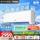海爾（Haier）空調(diào) 小紅花綻放版 凈省電1.5匹2匹超一級能效變頻冷暖臥室壁掛式掛機大風(fēng)量防直吹自清潔以舊換新 2匹 一級能效 AI省電 大風(fēng)量省空間 48E1