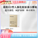 美麗符號【官方店】美麗符號Morning flower 保濕補水提亮緊致提拉面 人源化膠原蛋白敷貼面膜5片/盒