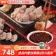 恩克肚包肉 生鮮羊肉內(nèi)蒙古羊肉腸特產(chǎn)羊腿肉年貨送禮新鮮 肚包肉5斤+羊肉腸5斤【+醬料*4】