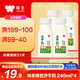 味全 【新品上市】綠豆沙牛乳飲品風(fēng)味早餐奶清爽解膩240ml*4