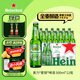 喜力星銀啤酒 500ml*12瓶整箱裝 全麥釀造