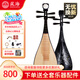 星海琵琶 897EXY兒童琵琶樂器 成人初學(xué)者家用練習(xí)專業(yè)考級 硬色木