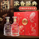 五糧液股份出品興隆龍年52度濃香型白酒500ml*2瓶*3雙支禮盒包裝整箱 52度 500mL 2瓶 五糧液興隆龍年