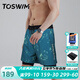 拓勝（TOSWIM）泳褲男專業(yè)新款時尚運動雙層健身游泳褲五分及膝休閑沙灘褲 【深海藍綠】雙層五分游泳沙灘褲 XL 【身高170-175cm體重66-75kg】