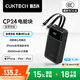 CUKTECH酷態(tài)科【3C認證】CP24電能塊40W自帶雙線充電寶20000毫安大容量可上飛機快充移動電源適用安卓蘋果 【蘋果MFI認證】雙線C+L快充40W丨鈦黑