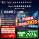 FFALCON雷鳥 家電國家補(bǔ)貼 75寸鶴6Pro24款 miniled娛樂液晶屏電視4K超高清智能液晶平板電視機(jī)無開機(jī)廣告 75英寸 鶴6 Pro 24款