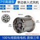 志好單邊嵌入式不銹鋼排氣扇廚房油煙抽風(fēng)機排風(fēng)扇強力管道式換氣扇 7寸高速不銹鋼風(fēng)機［開(kāi)孔18cm］